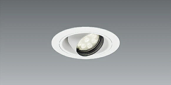 ERD7581W_RX408NA LED ダウンライト ENDO 遠藤照明　エンドウ　【3980円以上(税込)で送料無料】