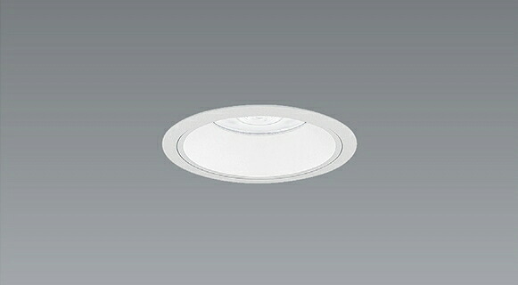ERD9633W_RX359N LED ダウンライト ENDO 遠藤照明　エンドウ　【3980円以上(税込)で送料無料】