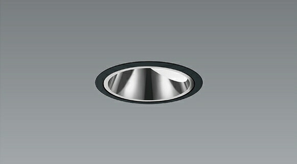 ERD9799B_RX367NA LED ダウンライト ENDO 遠藤照明　エンドウ　【3980円以上(税込)で送料無料】