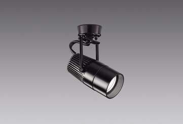ERS5925B_SAD431W LEDスポットライト ENDO 遠藤照明　エンドウ　【3980円以上(税込)で送料無料】