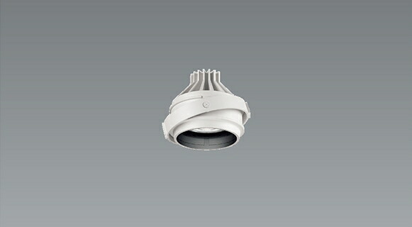 ERS6041WA_RX408NA LEDスポットライト ENDO 遠藤照明　エンドウ　【3980円以上(税込)で送料無料】
