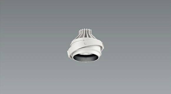 ERS6044WA_RX360NA LEDスポットライト ENDO 遠藤照明　エンドウ　【3980円以上(税込)で送料無料】