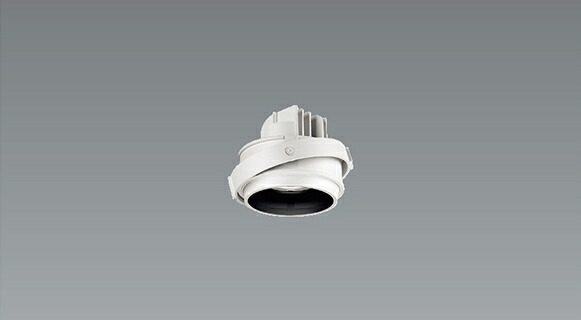 ERS6049WA_RX368NA LEDスポットライト ENDO 遠藤照明　エンドウ　【3980円以上(税込)で送料無料】
