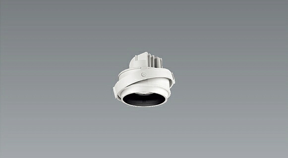 ERS6054WB LEDスポットライト ENDO 遠藤照明　エンドウ　【3980円以上(税込)で送料無料】