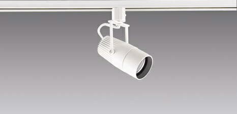 ERS5924W_FAD870W LEDスポットライト ENDO 遠藤照明　エンドウ　【3980円以上(税込)で送料無料】