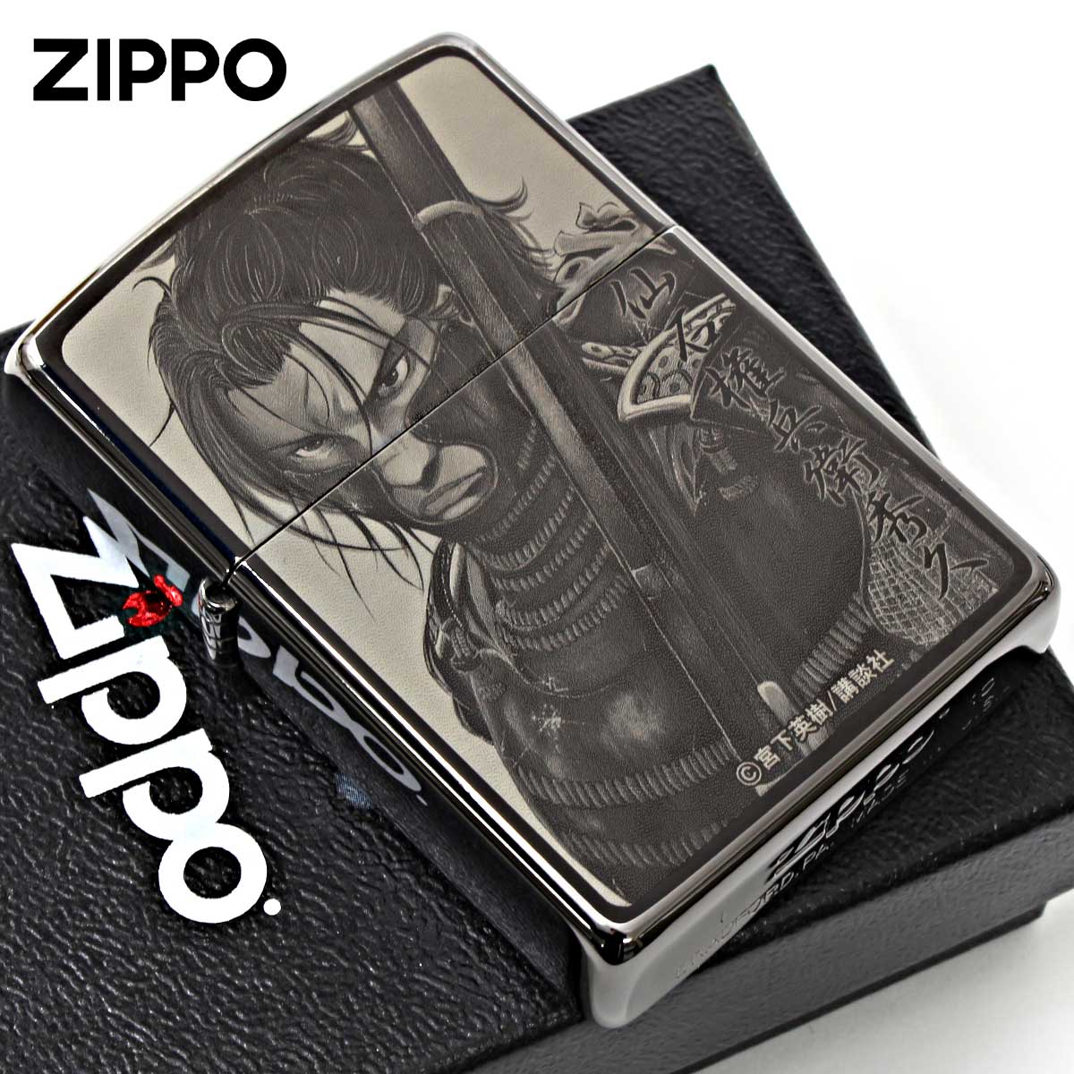 Zippo ジッポライター ヤンマガ 30周年記念 講談社 週刊ヤングマガジン センゴク天正記 千石秀久 メール便専用商品