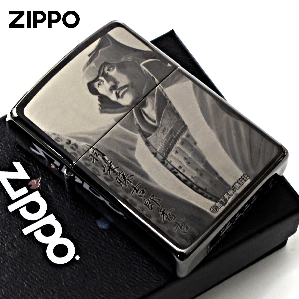 楽天市場】【送料無料】講談社ヤングマガジン30週年記念ZIPPO