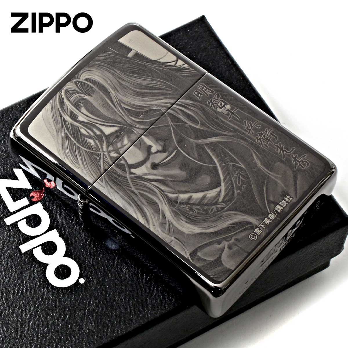 楽天市場】【送料無料】講談社ヤングマガジン30週年記念ZIPPO