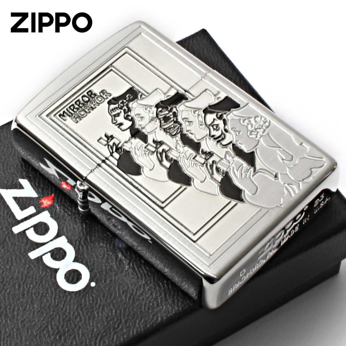 楽天市場】Zippo ジッポライター ウインディ Windy モンスターズ 鏡