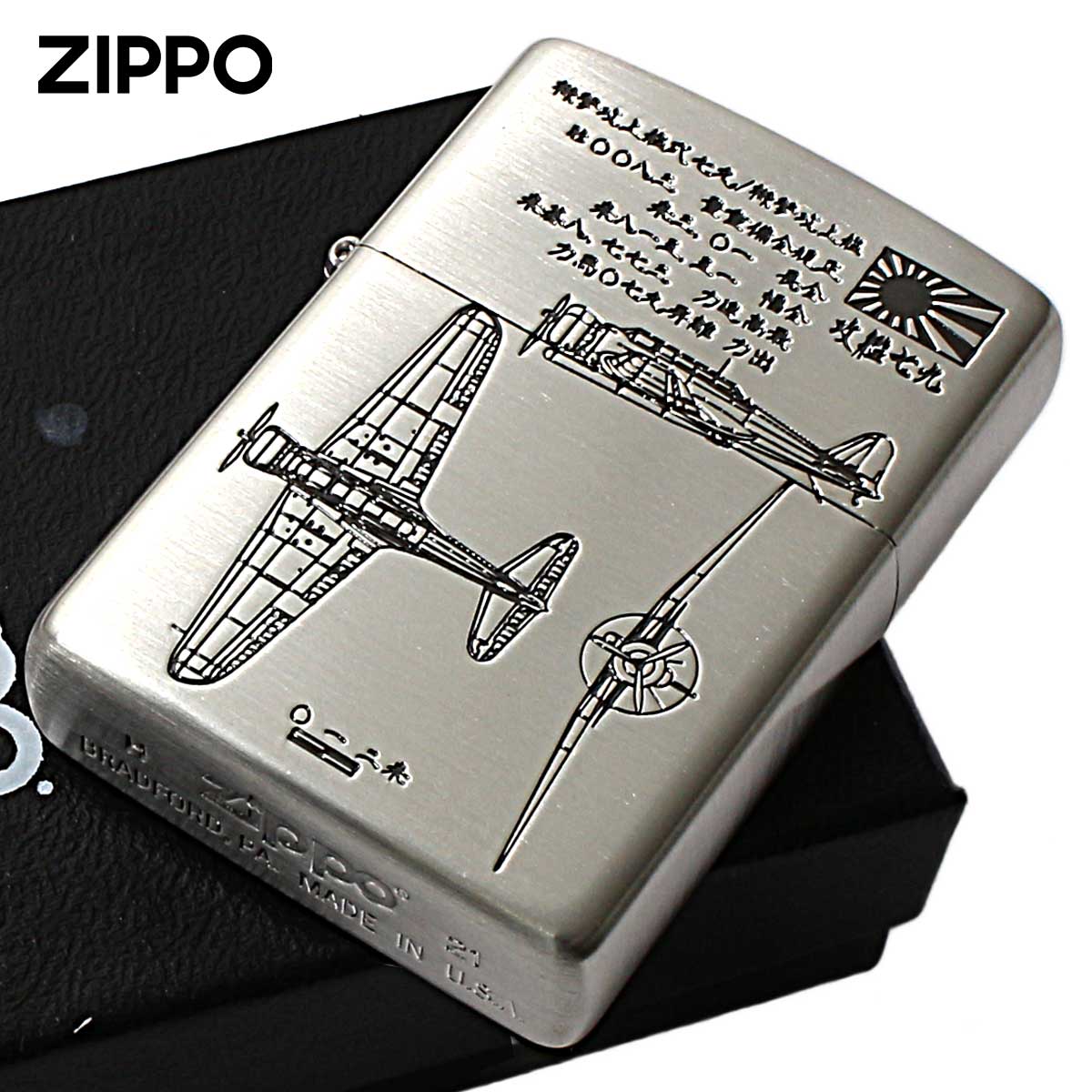 楽天市場】海上自衛隊 護衛艦かが Zippo ZAZ001 ジッポ ジッポー