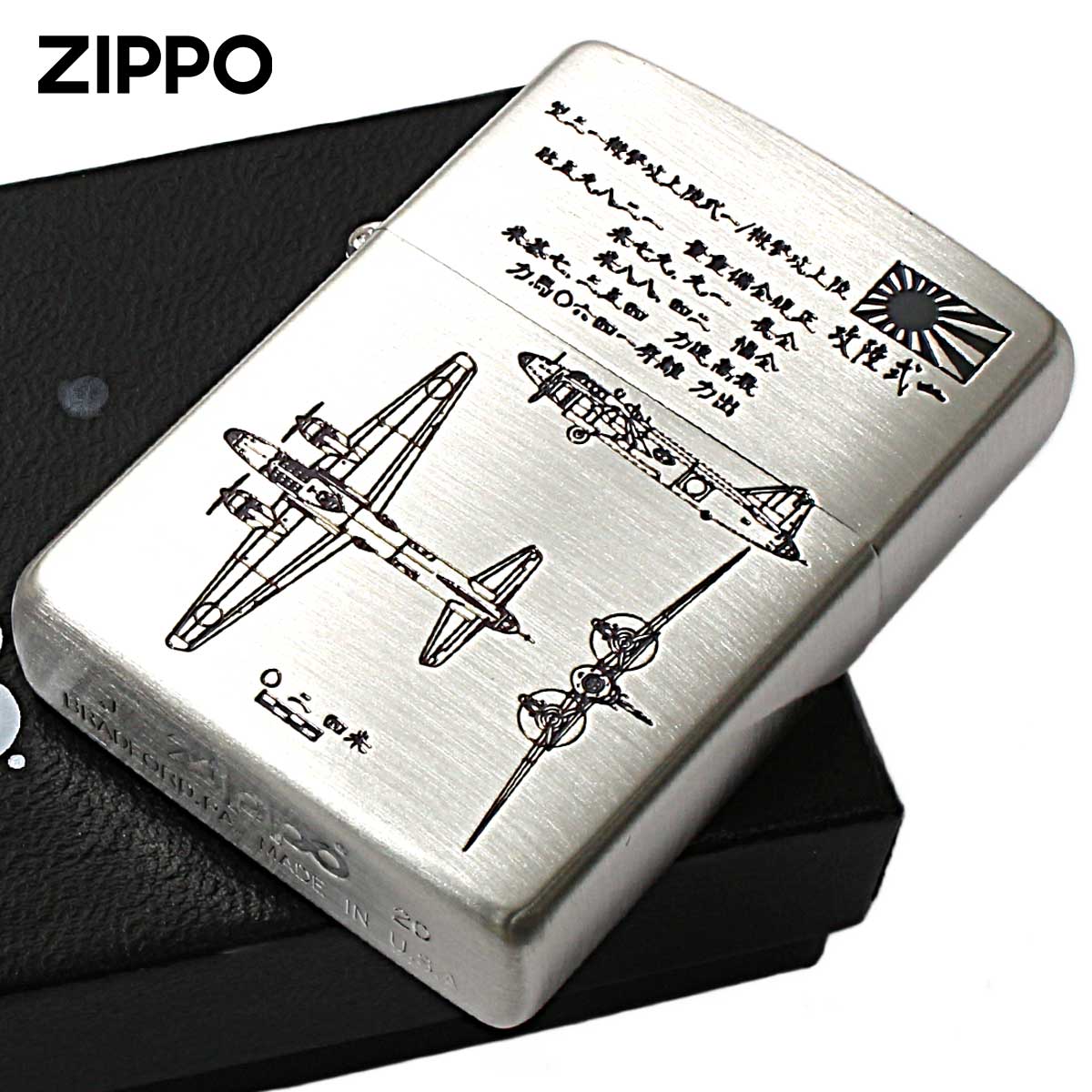 ZIPPO JS HYUGA DDH181 ライター 2008年製 ZIPPO JS HYUGA DDH181 ライター 2008年製 その他