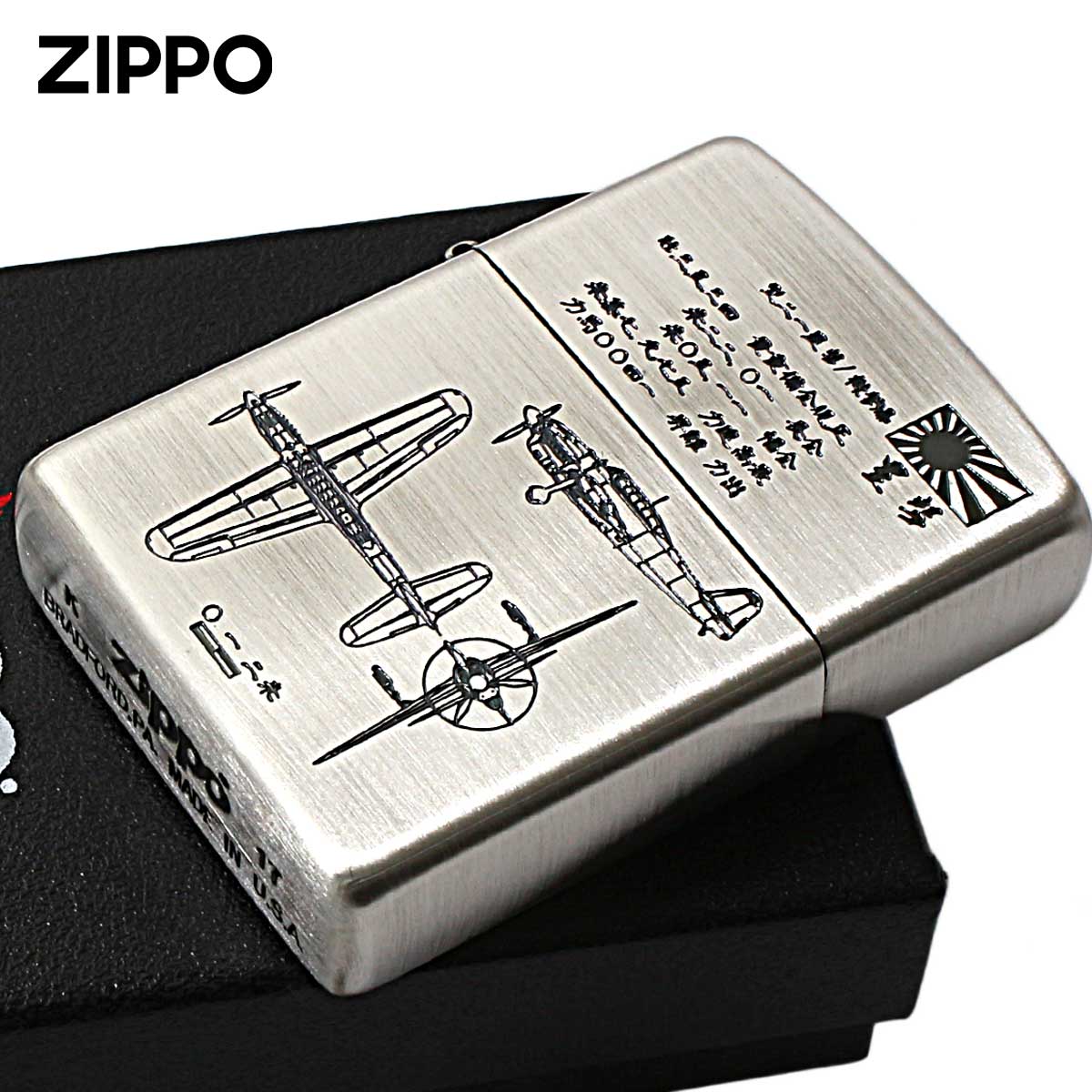 楽天市場】海上自衛隊 護衛艦かが Zippo ZAZ001 ジッポ ジッポー