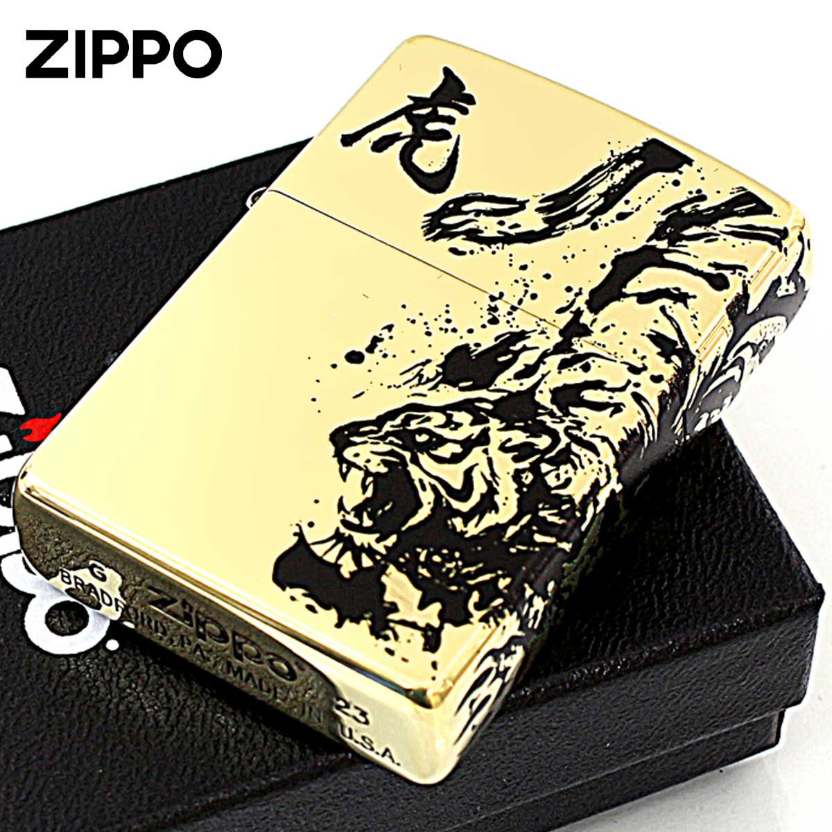 楽天市場】Zippo ジッポライター 龍虎 ドラゴン タイガー 4面連続