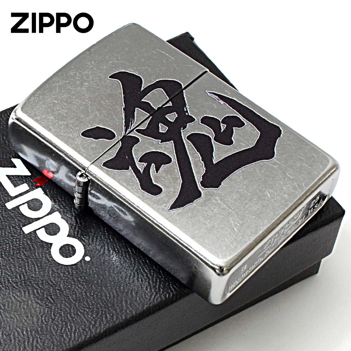 ジッポー出品 楽天市場】ZIPPO ジッポ JAPANESE ANTIQUE COIN SERIES 通宝六種