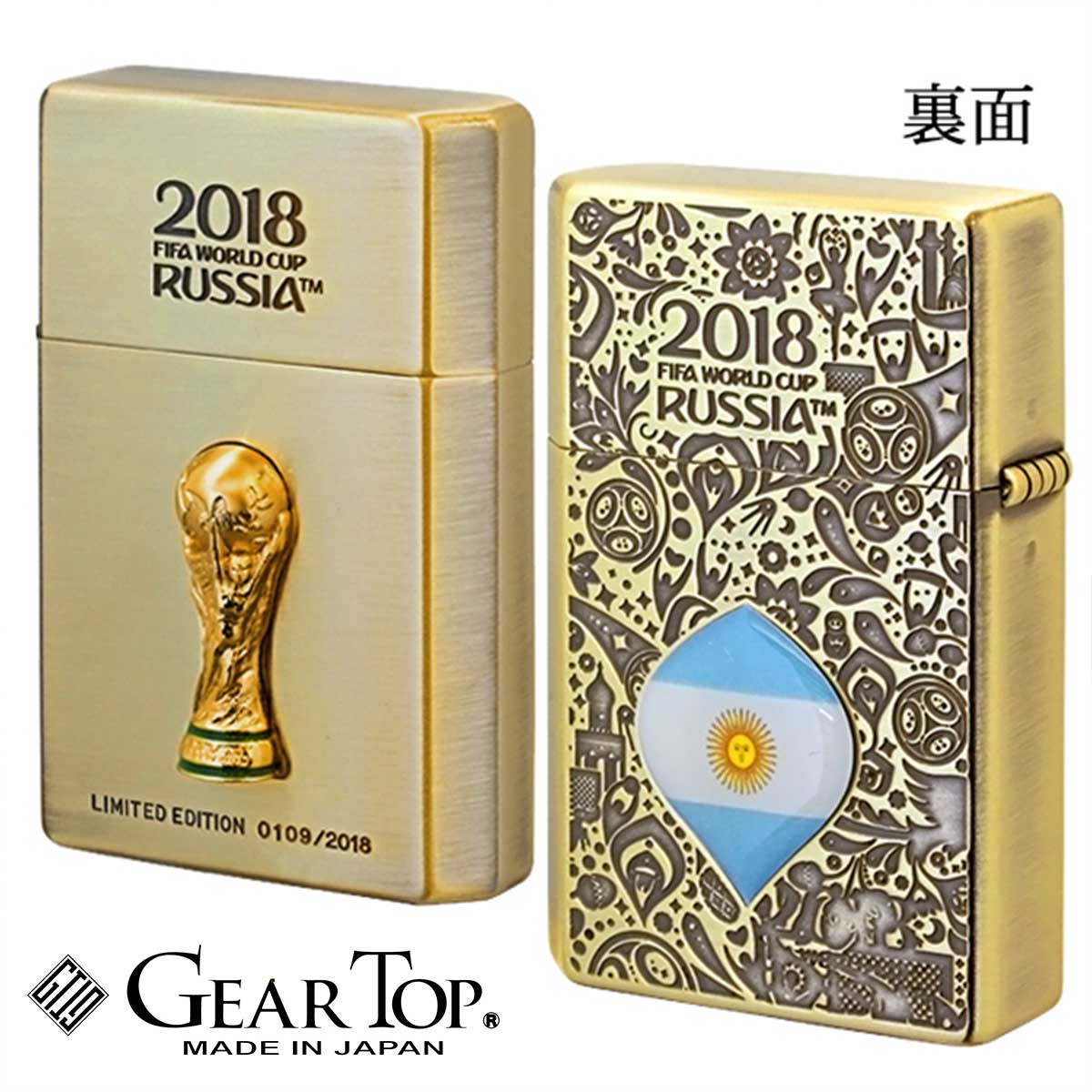 FIFAワールドカップ 2018 限定オイルライター【新品】 agtp016_ic1.jpg