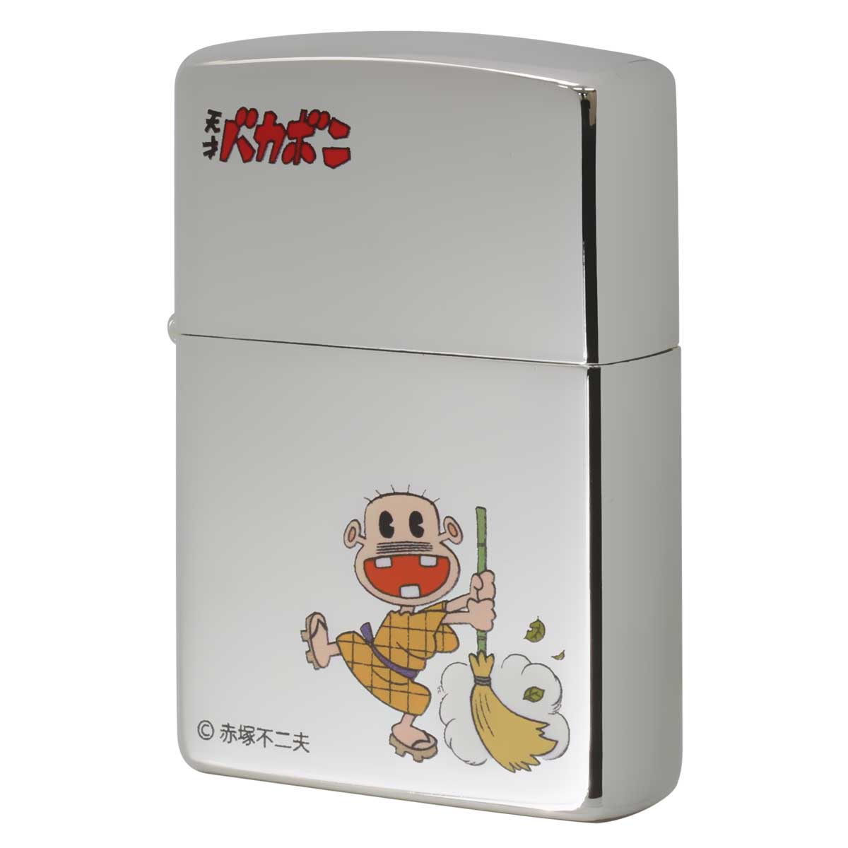 Zippo ジッポー 天才バカボン 漫画 アニメ 赤塚不二夫 レレレのおじさん プレゼント 贈り物 男性 女性 コレクション オプション購入で名入れ可 メール便可画像