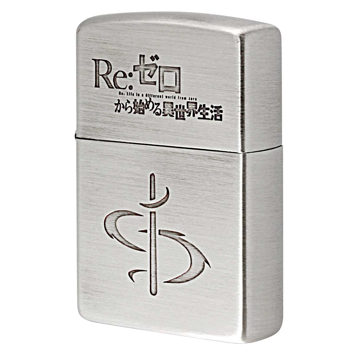 楽天市場】ZIPPO Re:ゼロから始める異世界生活 レム ラム ジッポ
