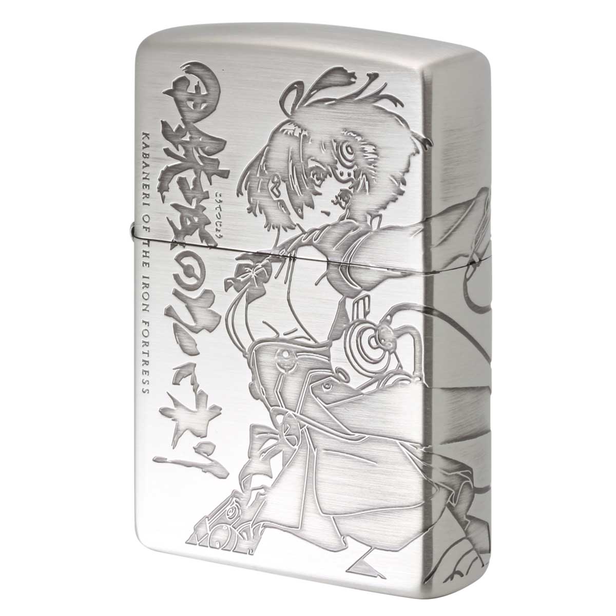 Yahoo!オークション 「北斗の拳ケンシロウ」Zippo (ライター) の落札 