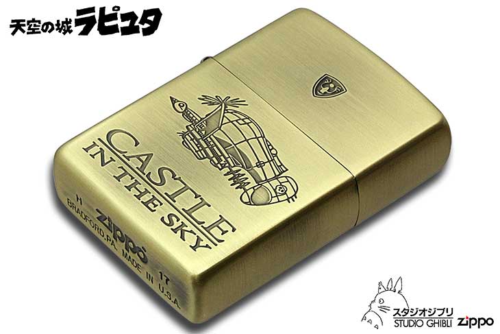 キャラクター 天空の城ラピュタ Nz 01 タイガーモス2 ジッポー ジッポー キャラクター スタジオジブリ オプション購入で名入れ可 Zippo Zippo 店 ライター ジッポ Zippo Character キャラクター スタジオ ジブリ メール便可 フラミンゴ キャラクター 天空の城ラピュタ Nz 01 タイガーモス2 ジッポー ジッポー キャラクター スタジオジブリ オプション購入で名入れ可 Zippo Zippo 店 ライター ジッポ Zippo Character キャラクター スタジオ ジブリ メール便可 フラミンゴ