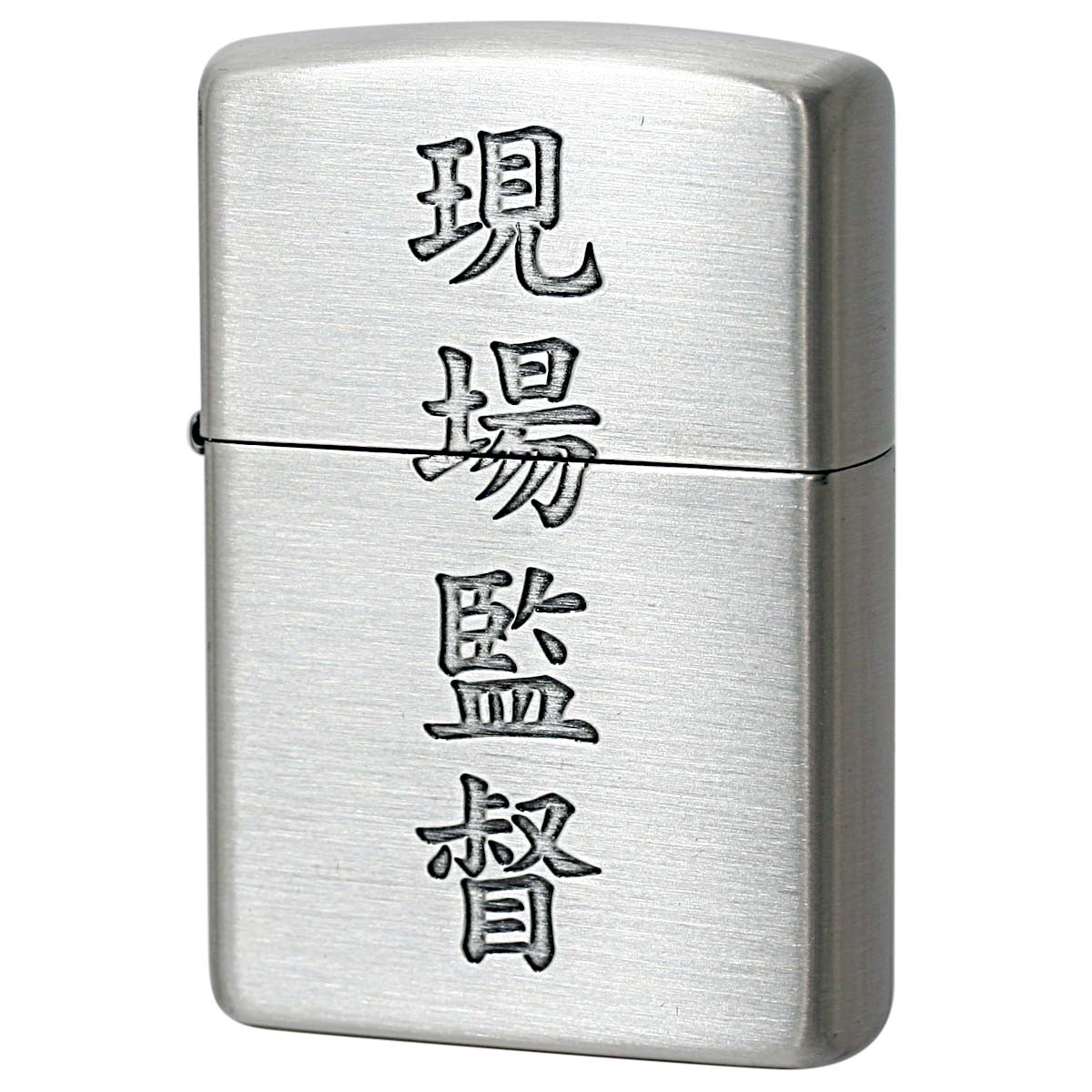 楽天市場】【完売】ZIPPO ジッポー 魁!!男塾 江田島平八 ZIPPOライター