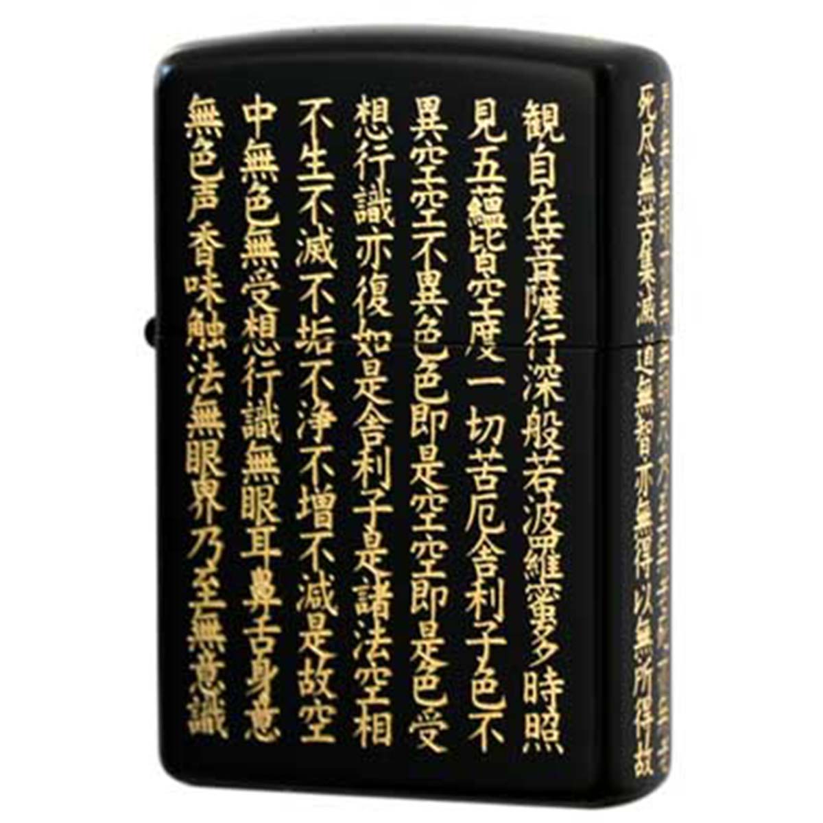 Zippoライター Japanese ジャパニーズ 般若心経 Zippo Zippo ジッポー ジッポ オプション購入で名入れ可ホビー 黒金 ジッポライター オプション購入で名入れ可 フラミンゴ 般若心経 黒金 ジッポライター ジッポー 店 Zippo