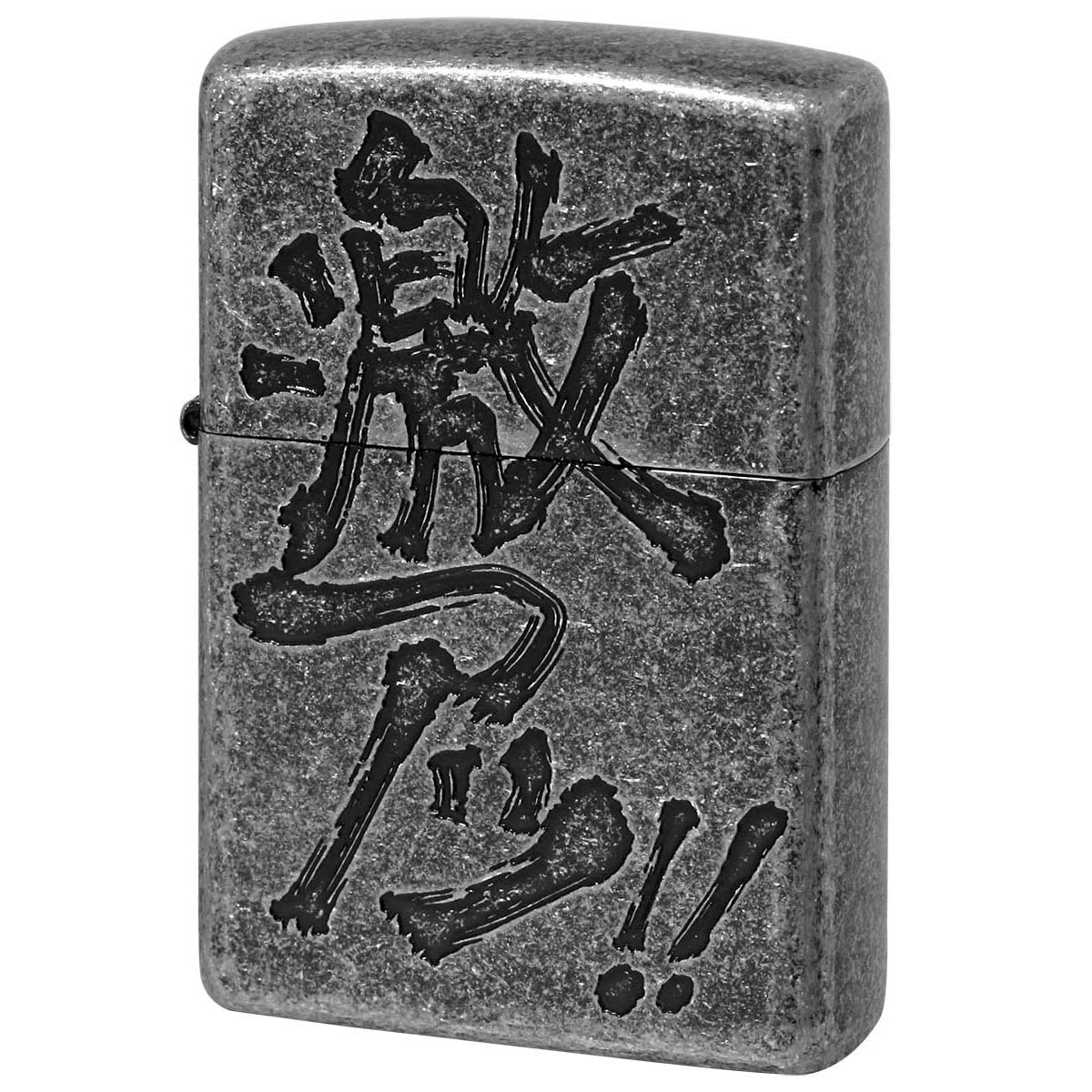 楽天市場】Zippo ジッポー このすば アニメ キャラ この素晴らしい世界