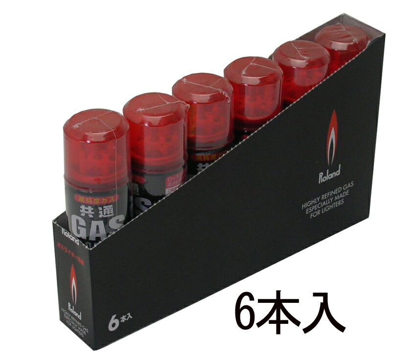 楽天市場】ローランド ガスボンベ 小(40g) : ライターショップ SK