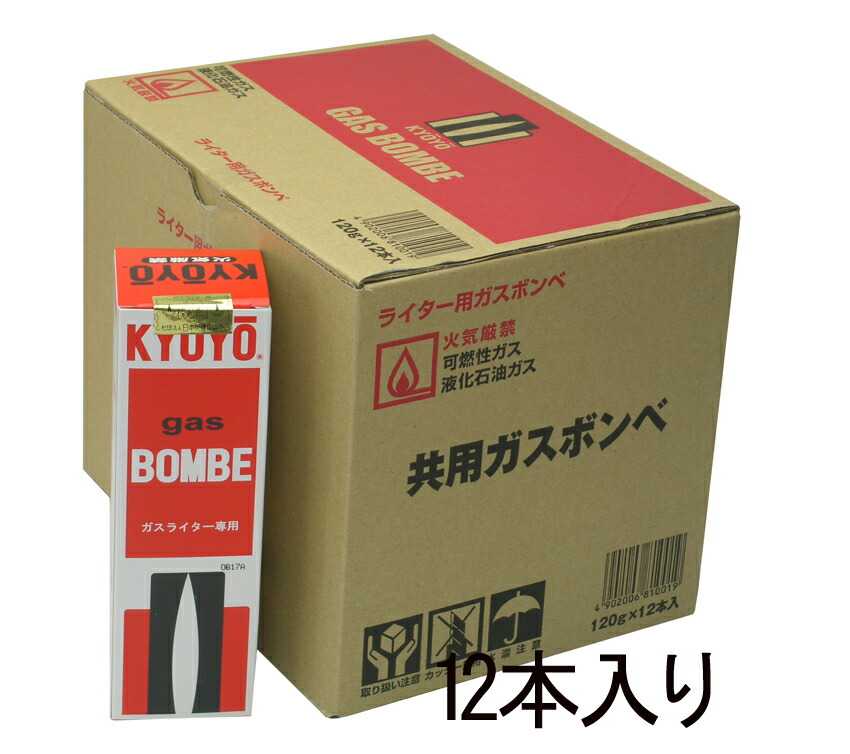 楽天市場】ローランド ガスボンベ 小(40g) : ライターショップ SK