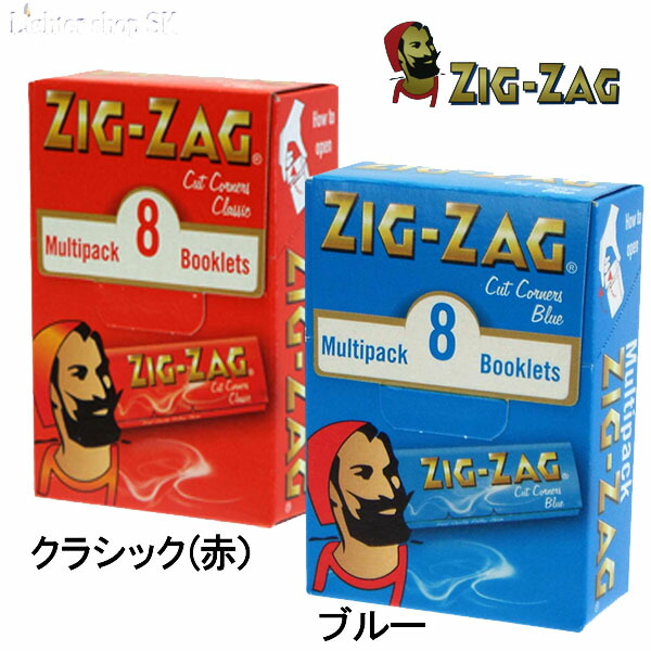楽天市場】マルチパック ZIGZAG ジグザグ ブルー シングル