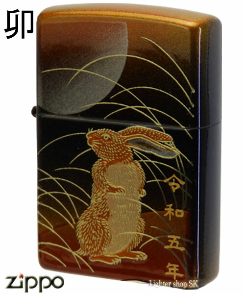 楽天市場】ZIPPO 干支 卯(うさぎ)ZI-TIBK-RA 伝統工芸品の高 楽天市場】ZIPPO 干支 卯(うさぎ)ZI-TIBK-RA 伝統工芸品の高