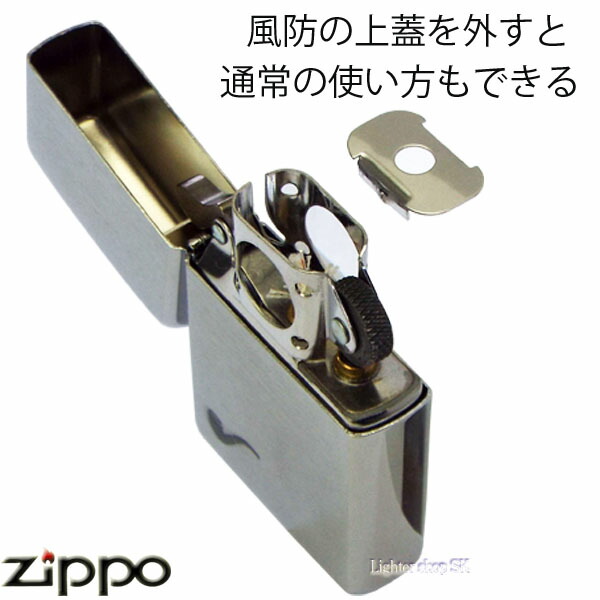 楽天市場 Zippo パイプ用ライター 追跡可能メール便 ネコポス 対応商品 日時指定不可 ライターショップ ｓｋ