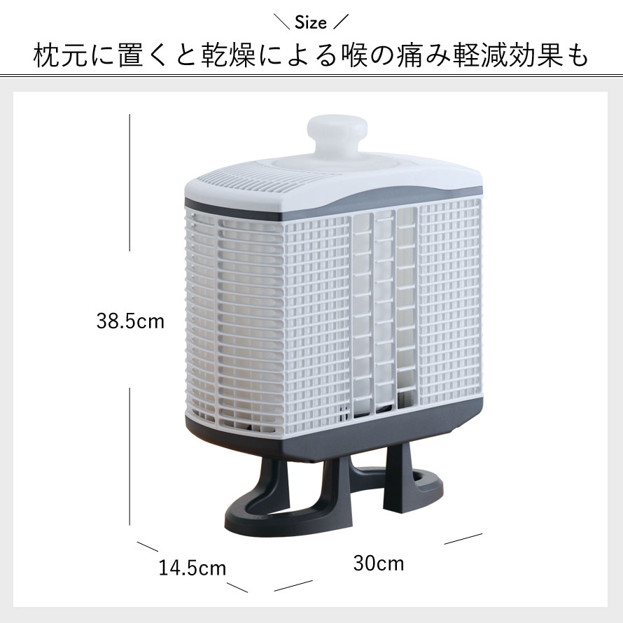 楽天市場 加湿器 卓上 フィルター お手入れ簡単 エコ加湿器 エコロジー加湿器 自然加湿 赤ちゃん 静か 部屋 乾燥対策 乾燥予防 電気代 節約 音が鳴らない 水 電気を使わない加湿器ガイアモパーソナルタイプ アイデア 便利 オトコの雑貨屋