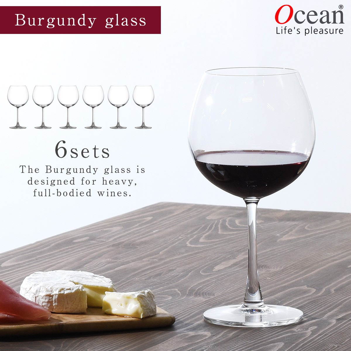 楽天市場】ワイングラス 6個組 ブルゴーニュ オーシャングラス