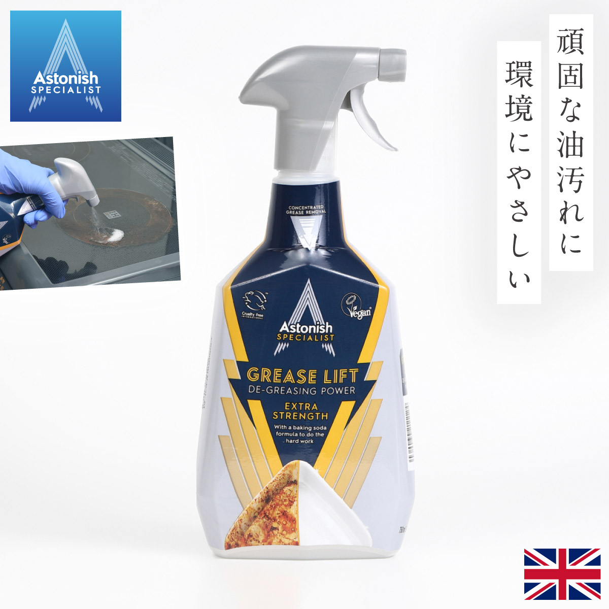 楽天市場】油汚れ 洗剤 レンジフード キッチン コンロ掃除 換気扇掃除