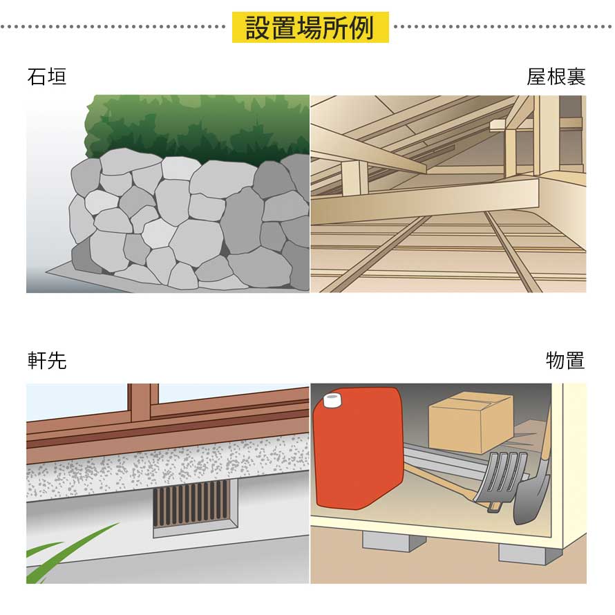 楽天市場 蛇よけ 忌避剤 蛇 へび ヘビ トカゲ ヤモリ ヘビよけ 蛇除け ヘビ対策 ヘビ駆除 駆除 対策 置くだけ 防虫 害虫 虫 忌避 侵入 防ぐ 寄せ付けない 屋外 玄関 軒下 窓 サッシ ベランダ 天然成分 植物由来 植物エキス オーガニック 赤ちゃん