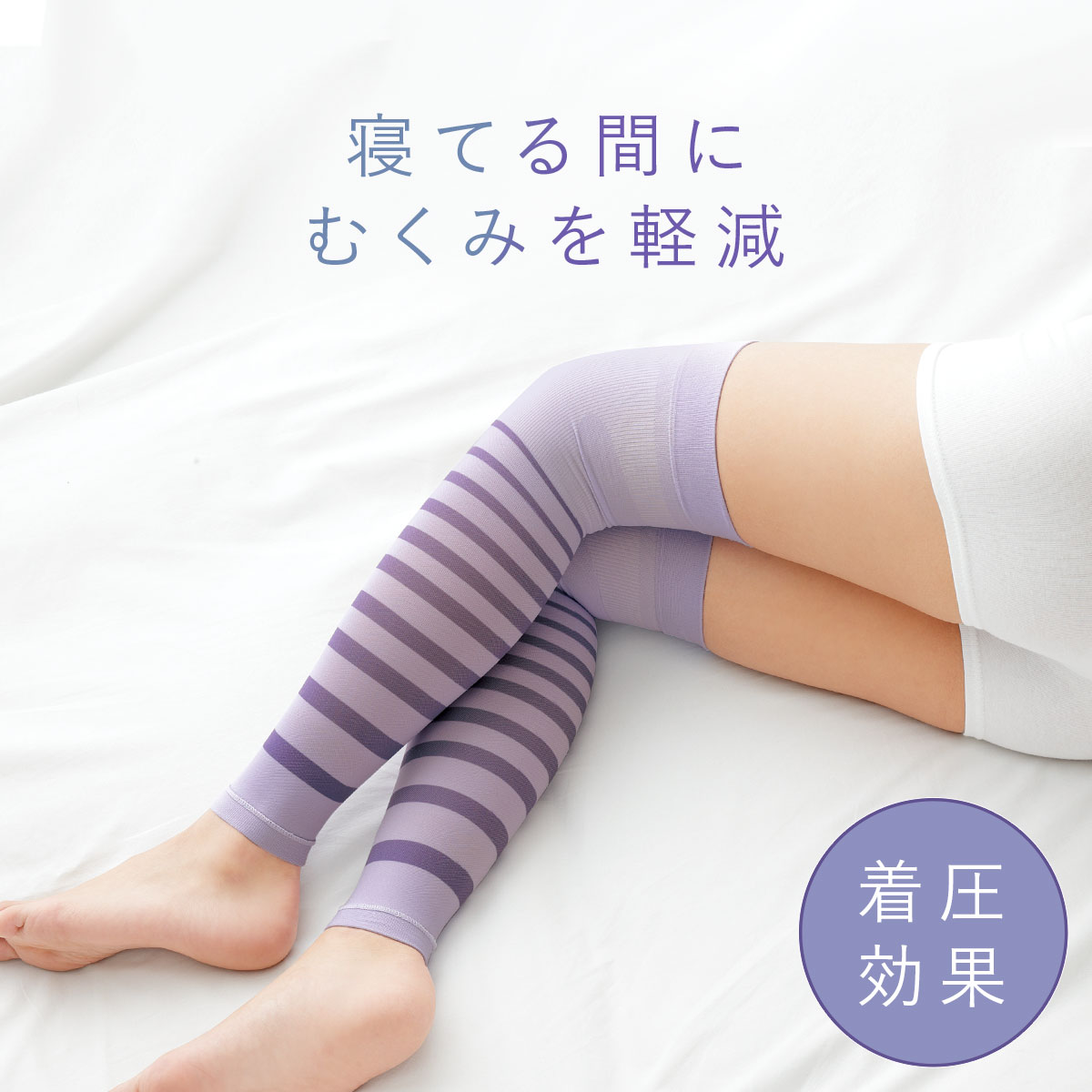 ピンクで靴擦れみたいにふくらはぎが痛くなるので履くさいお気をつけてお履きください ピンクで靴擦れみたいにふくらはぎが痛くなるので履くさいお気を