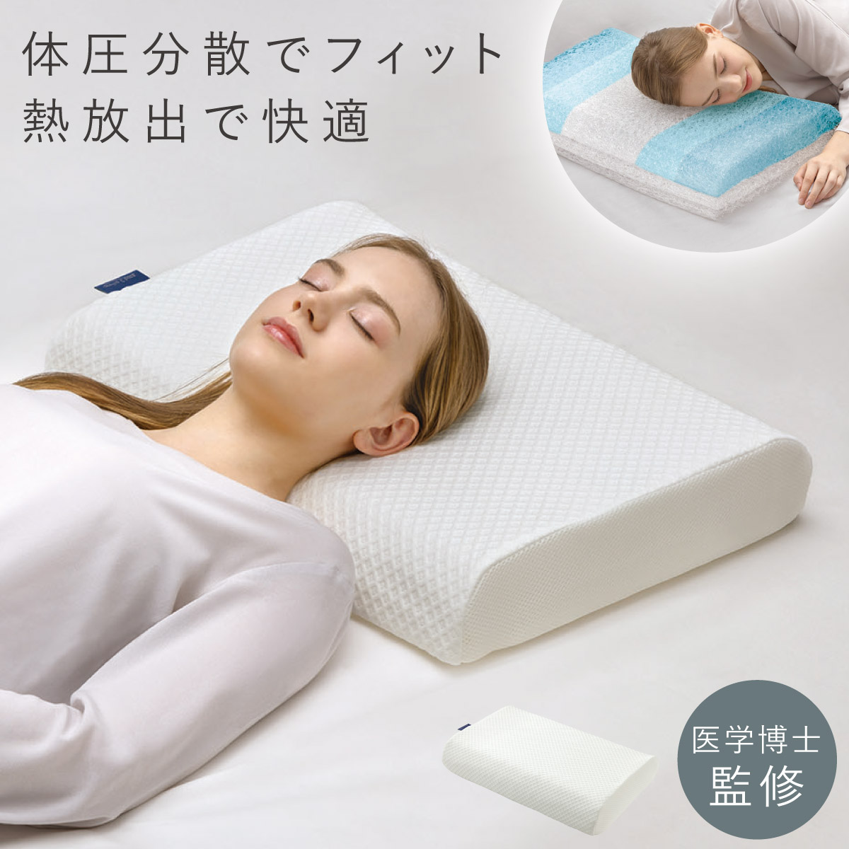 楽天市場】枕 低反発 首が痛くならない 横向き寝 枕 まくら 高め 首肩