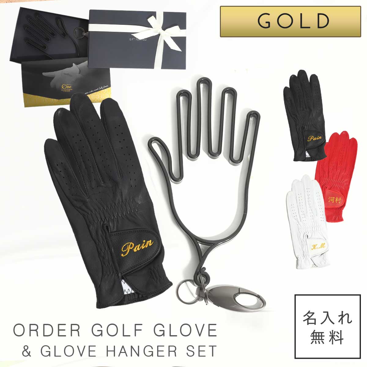 年代物 【新品未使用】 vintageゴルフグローブ まとめ売り