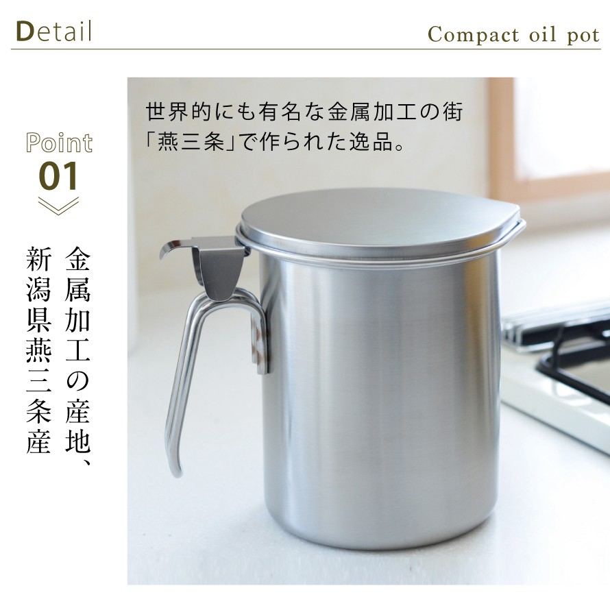 おすすめ】 アーネスト オイルポット 小さい 300ml ステンレス 液だれしにくい 小さなオイルポット for 油 スリム300  大手飲食店愛用ブランド a-77732 燕三条