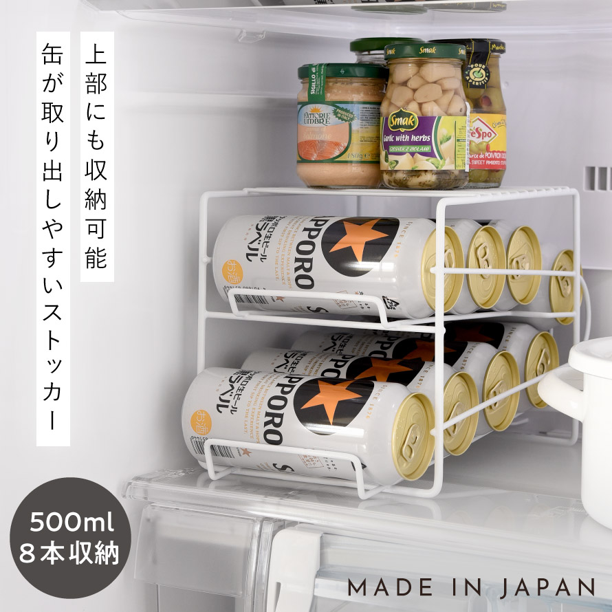 楽天市場 缶ビール ストッカー 冷蔵庫 キッチン 省スペース 缶ジュース 缶 ビール ジュース ストック 棚 収納ラック コンパクト ホワイト 白 おしゃれ スリム ラック ホルダー 収納 シンプル スチール キッチン収納 上にも置ける缶ストッカー オトコの雑貨屋