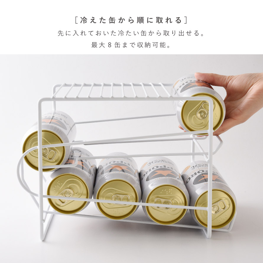 楽天市場 缶ビール ストッカー 冷蔵庫 キッチン 省スペース 缶ジュース 缶 ビール ジュース ストック 棚 収納ラック コンパクト ホワイト 白 おしゃれ スリム ラック ホルダー 収納 シンプル スチール キッチン収納 上にも置ける缶ストッカー オトコの雑貨屋 楽天市場 缶ビール ストッカー 冷蔵庫 キッチン 省スペース 缶ジュース 缶 ビール ジュース ストック 棚 収納ラック コンパクト ホワイト 白 おしゃれ スリム ラック ホルダー 収納 シンプル スチール キッチン収納 上にも置ける缶ストッカー オトコの雑貨屋