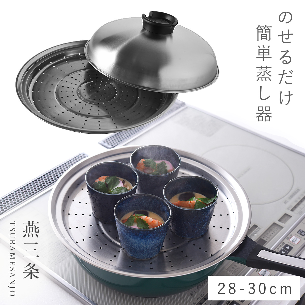 業務用大型蒸し器 ステンレス - 店舗用品