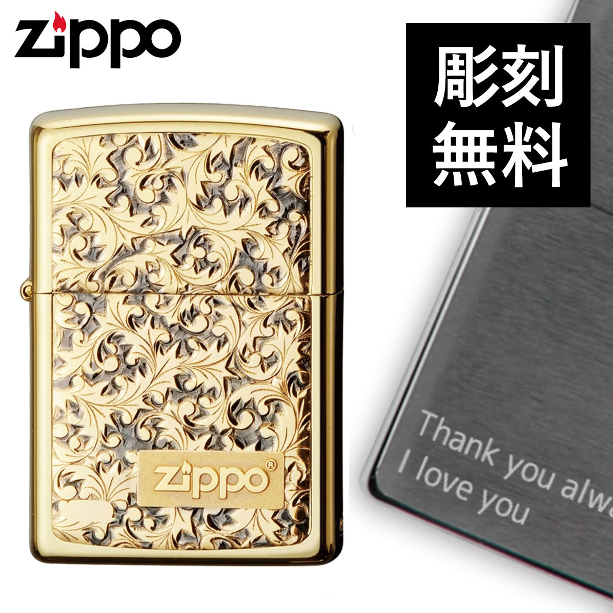 Zippo 名入れ ジッポー ライター チタン 200 キセル 金チタン Zippo K