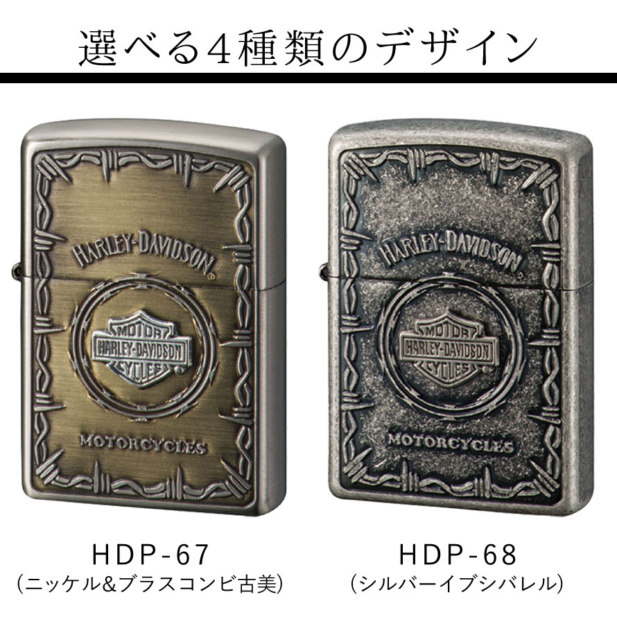 楽天市場 返品不可 Zippo ライター 名入れ ジッポライター ジッポーライター ハーレーダビッドソン Harley Davidson かっこいい バイク好き オイルライター 0 日本国内限定モデル メタル貼り 豪華メタル 彼氏 男性 メンズ 喫煙具 ブランド ワシ イーグル エンブレム