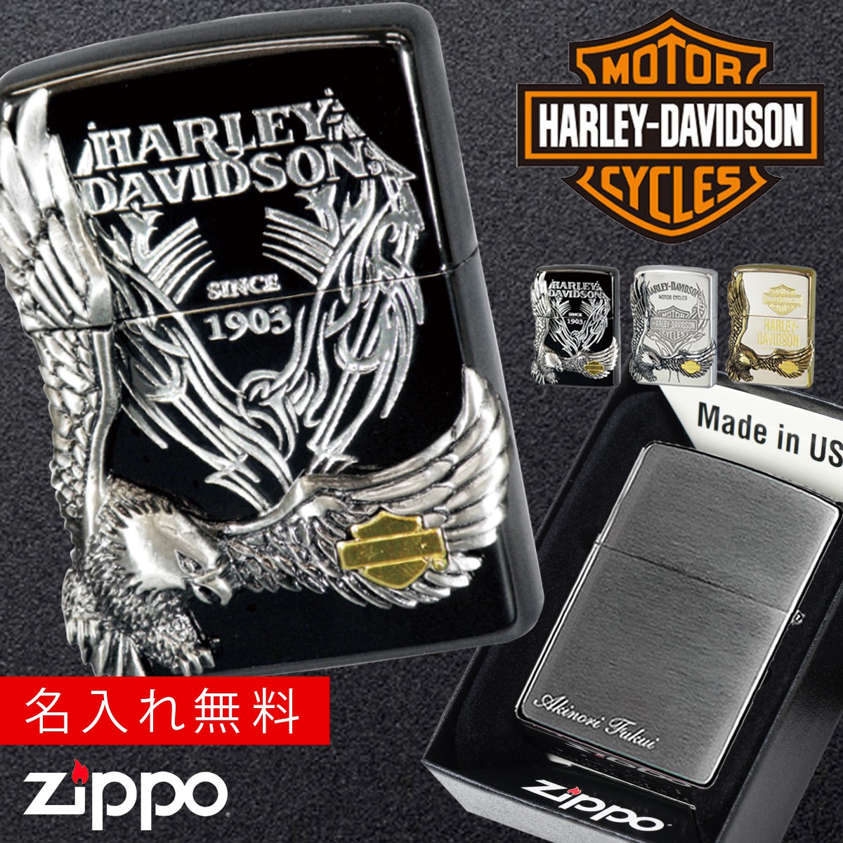 【楽天市場】【返品不可】zippo ライター 名入れ ジッポライター