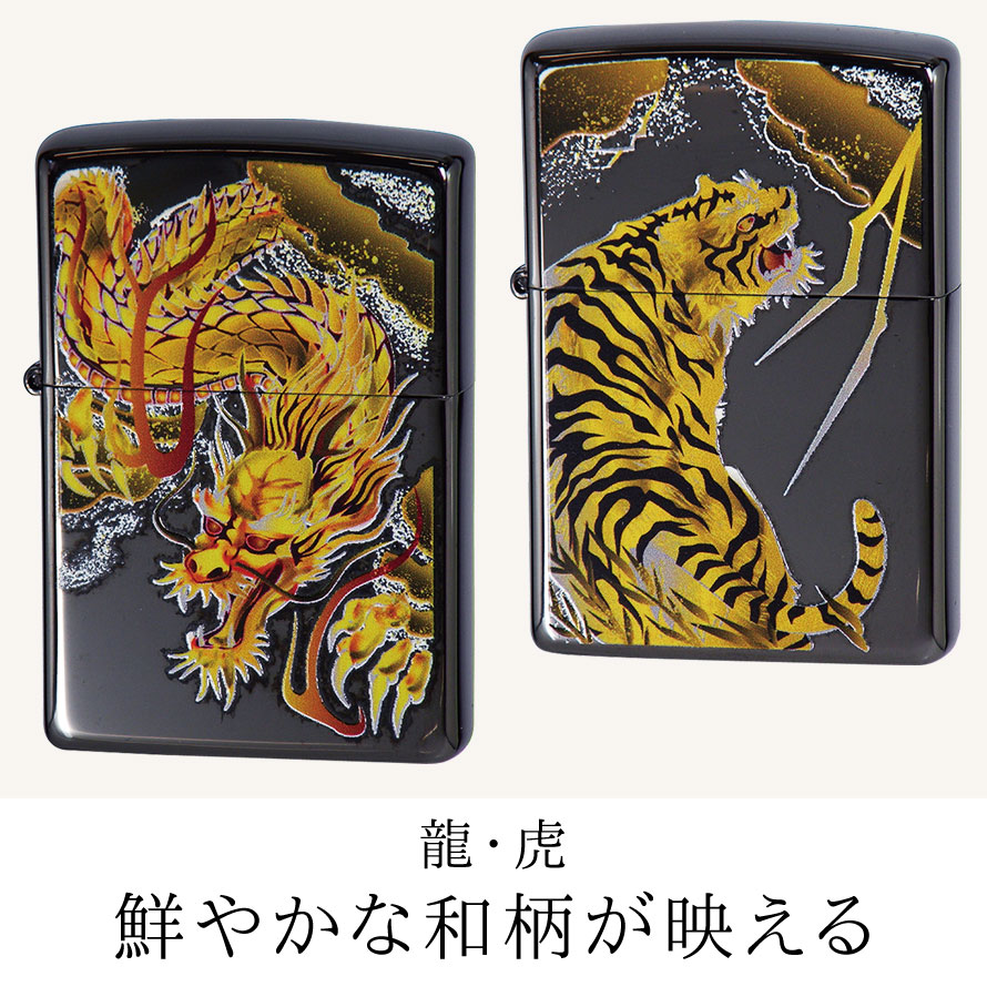 zippo ジッポーアーマーボディー鳳凰・オリジナル彫刻・名前彫刻zippo