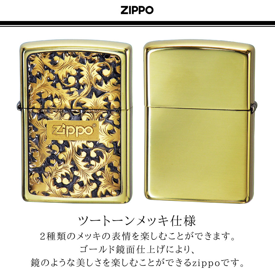 特別オファー 鏡面仕上げ ZIPPO agapeeurope.org