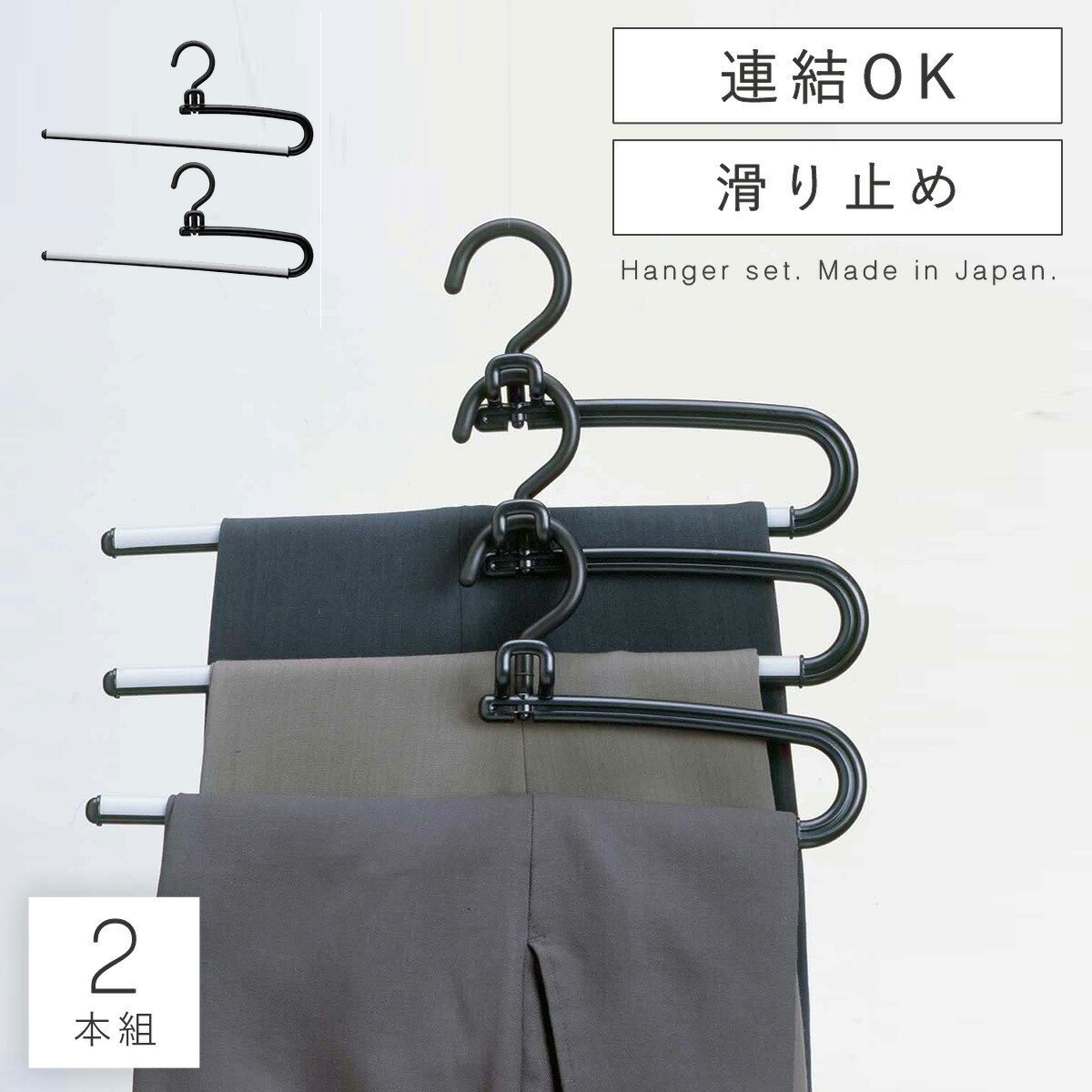 楽天市場】【ポイント5倍！】ハンガー トップバリュ ホーム