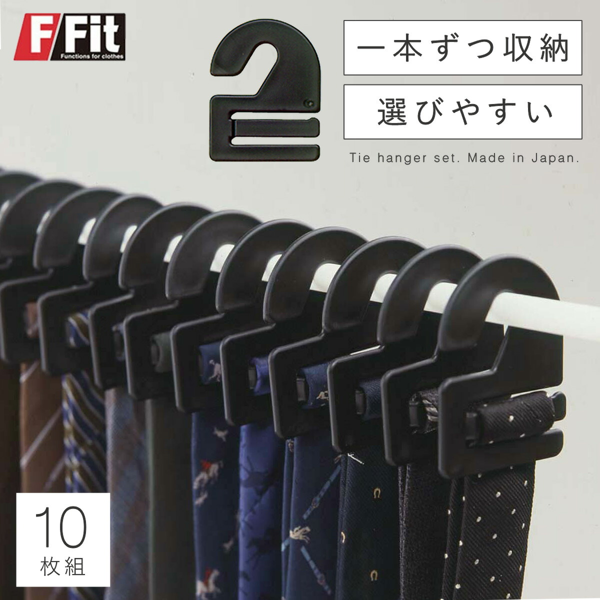 楽天市場】ネクタイハンガー ネクタイ ハンガー ハンガーフック