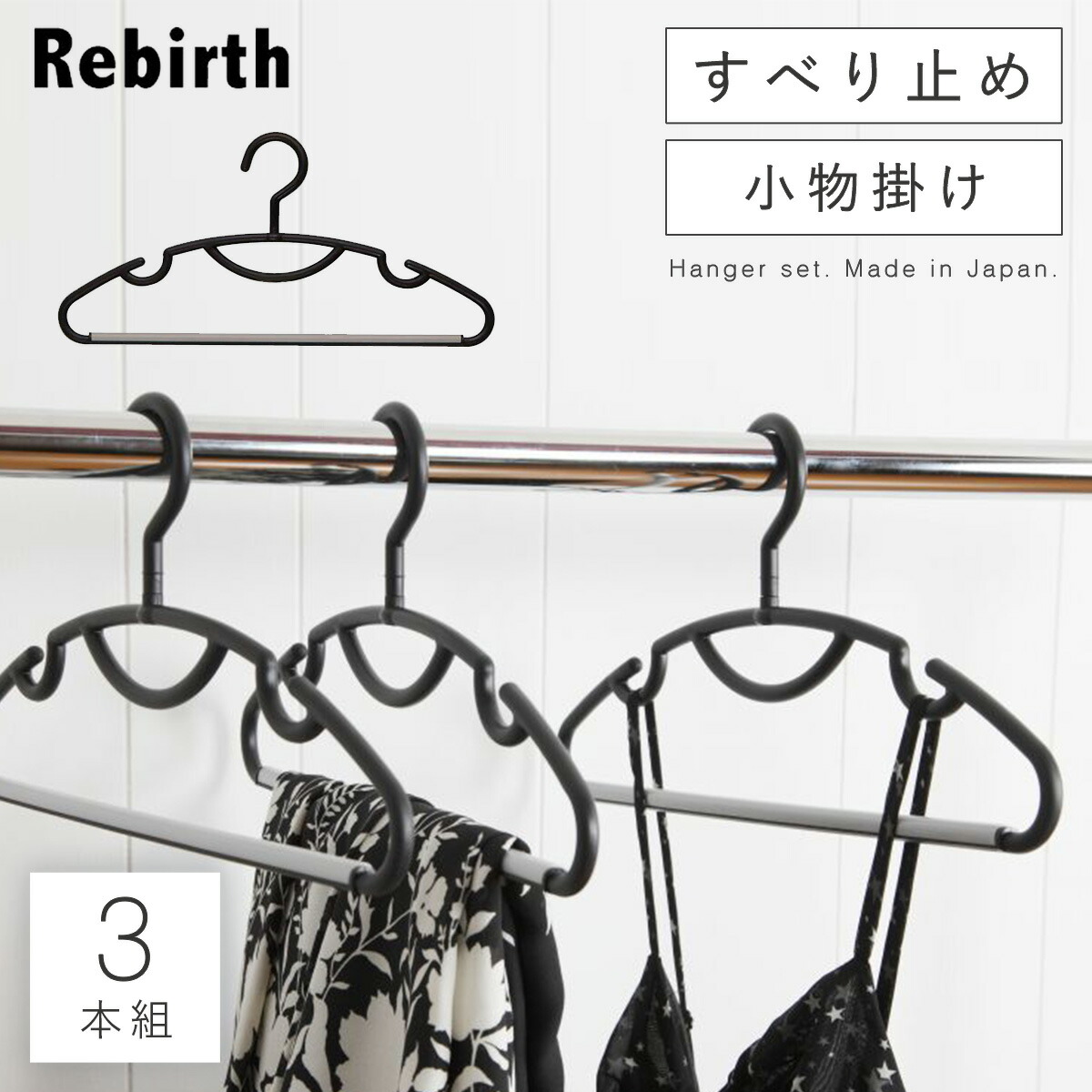 ラルフローレンのハンガー5本セット imgrc0062480509.jpg